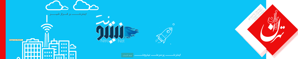 طراحی سایت Tehd تهران دیزاین