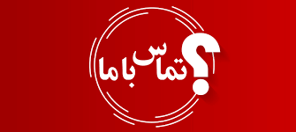 طراحی سایت تهران دیزاین